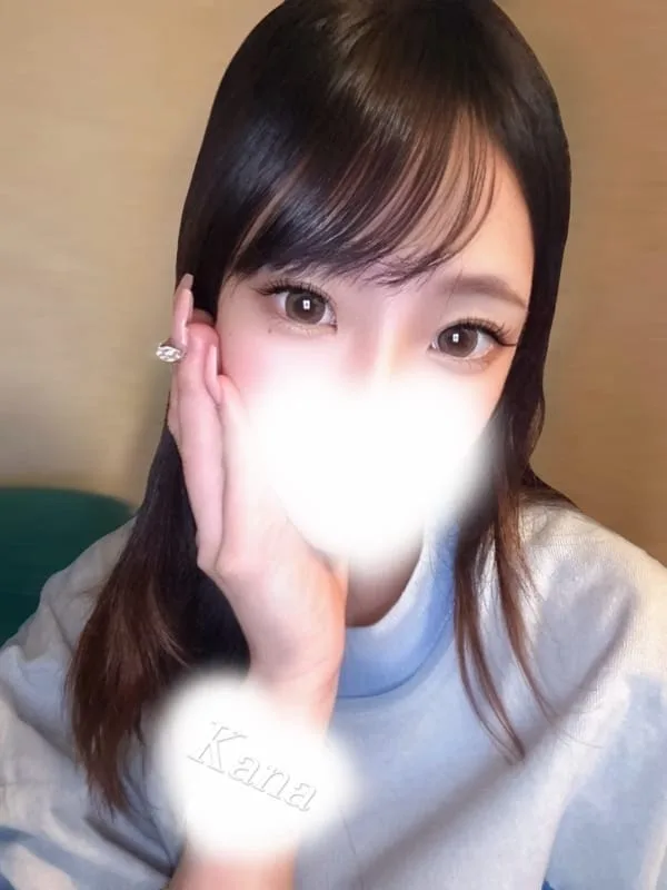 かな