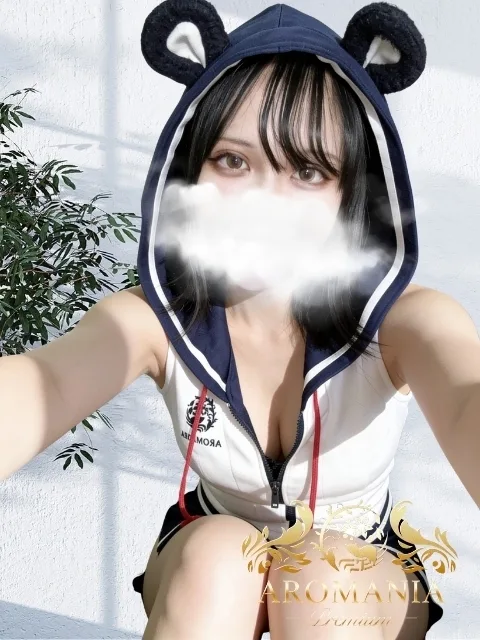 るん