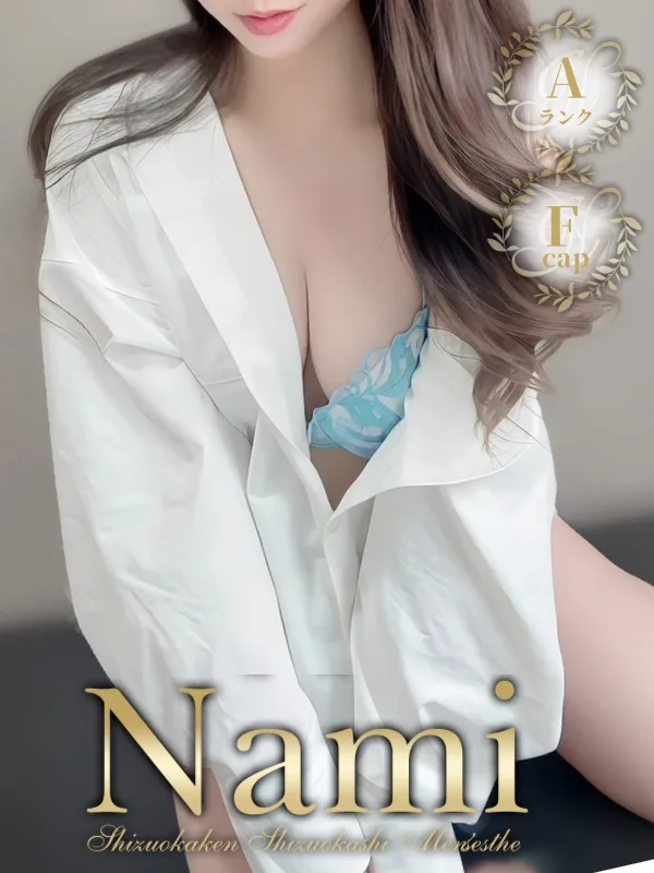 さや