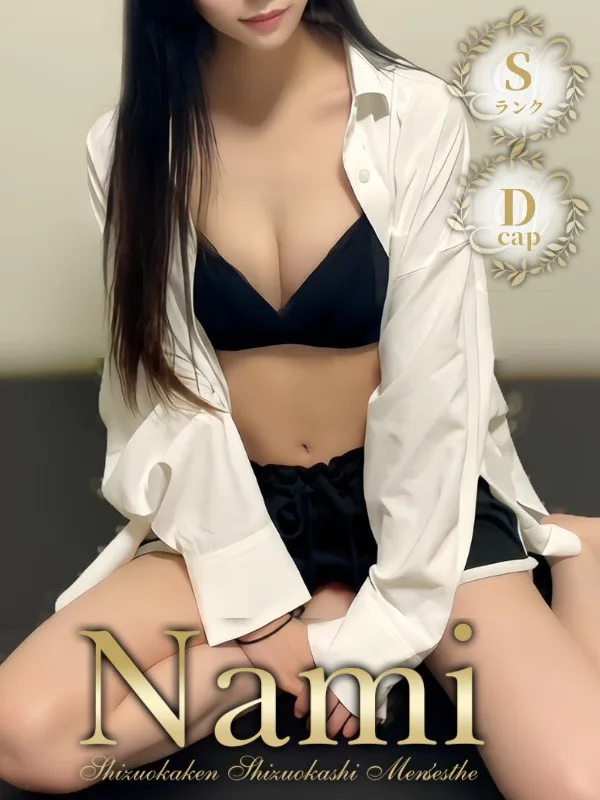 さえ