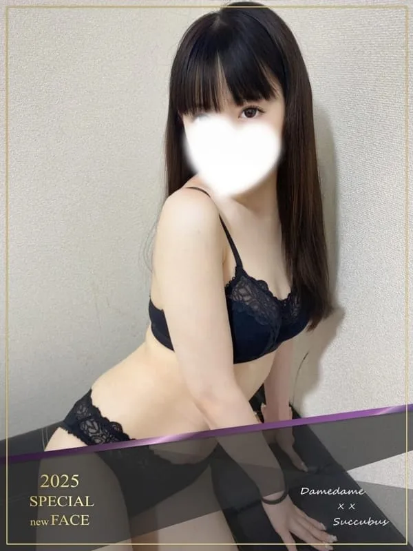 えりか✨美しき美貌