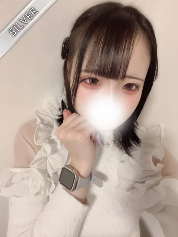 みお(SILVER)