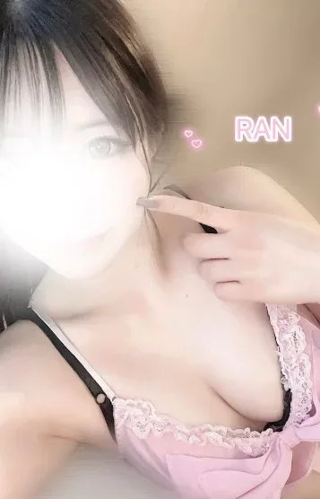 らん