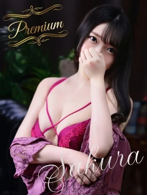 Sakura