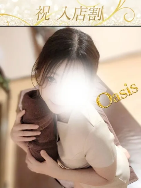 ねむ