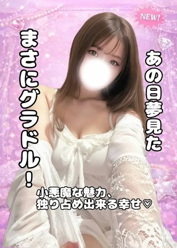 茉冬マフユ🤍❄️