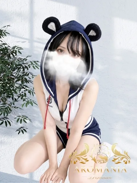 るん