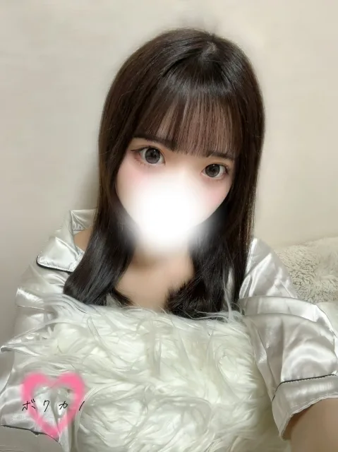 るな