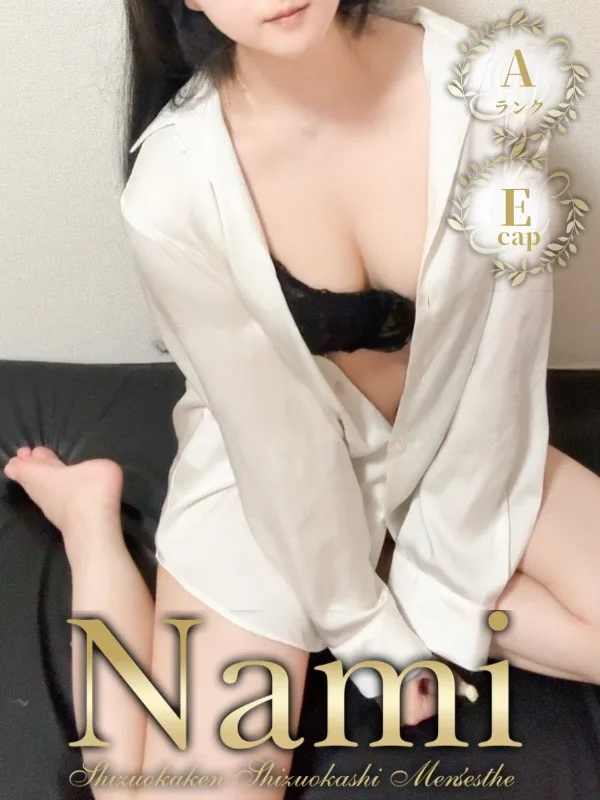 みいね