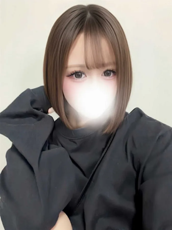 るな