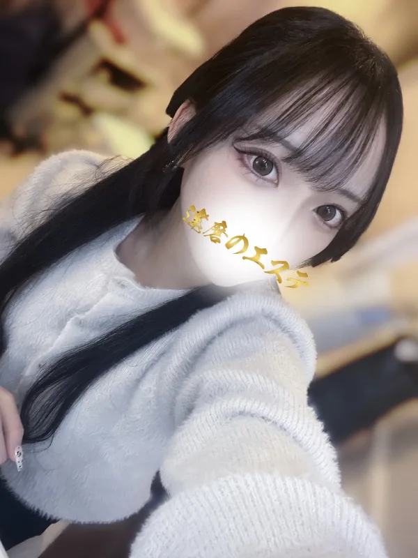 さや