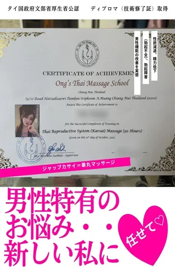 みこ💗SSS級