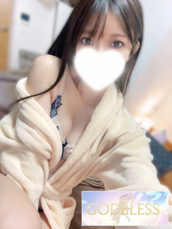 せな