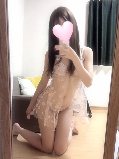 るん