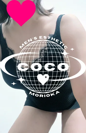 いろは