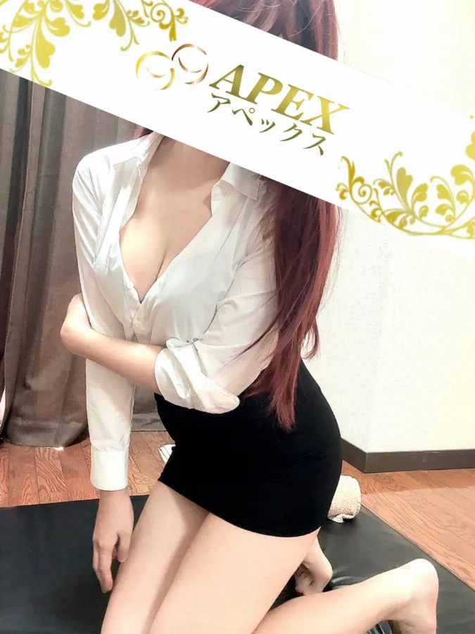 るな