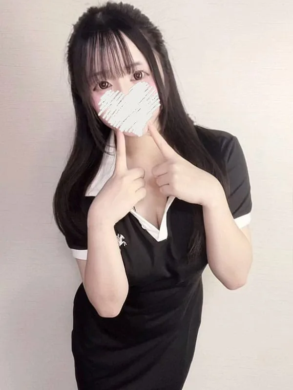 ねむ