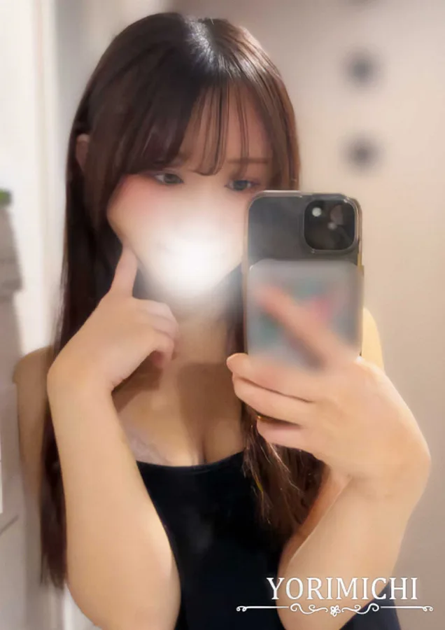 桜庭ゆずは