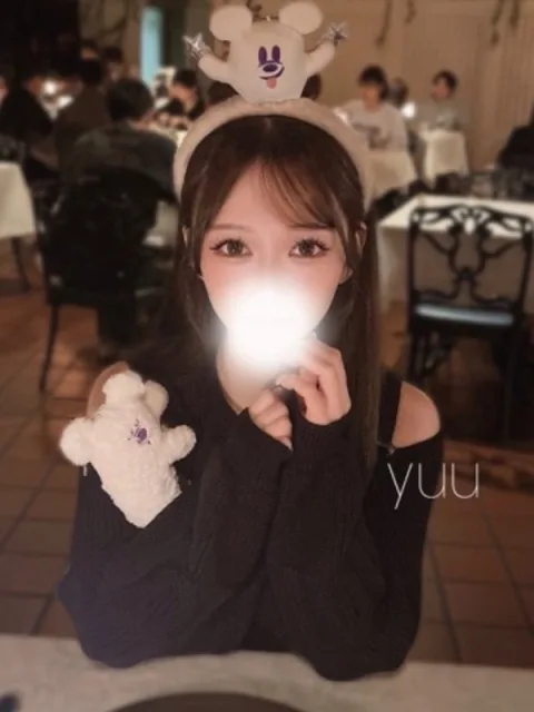 ゆう