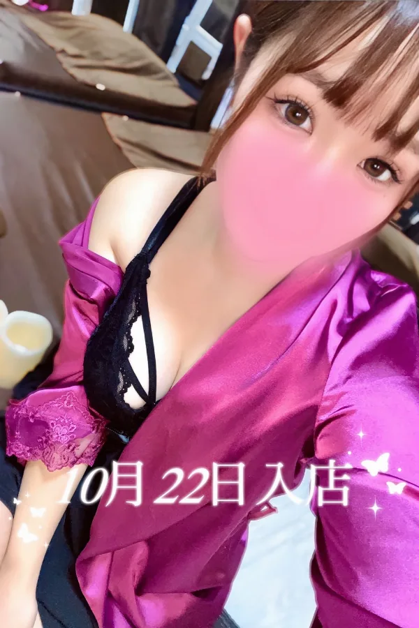 星河 せいか