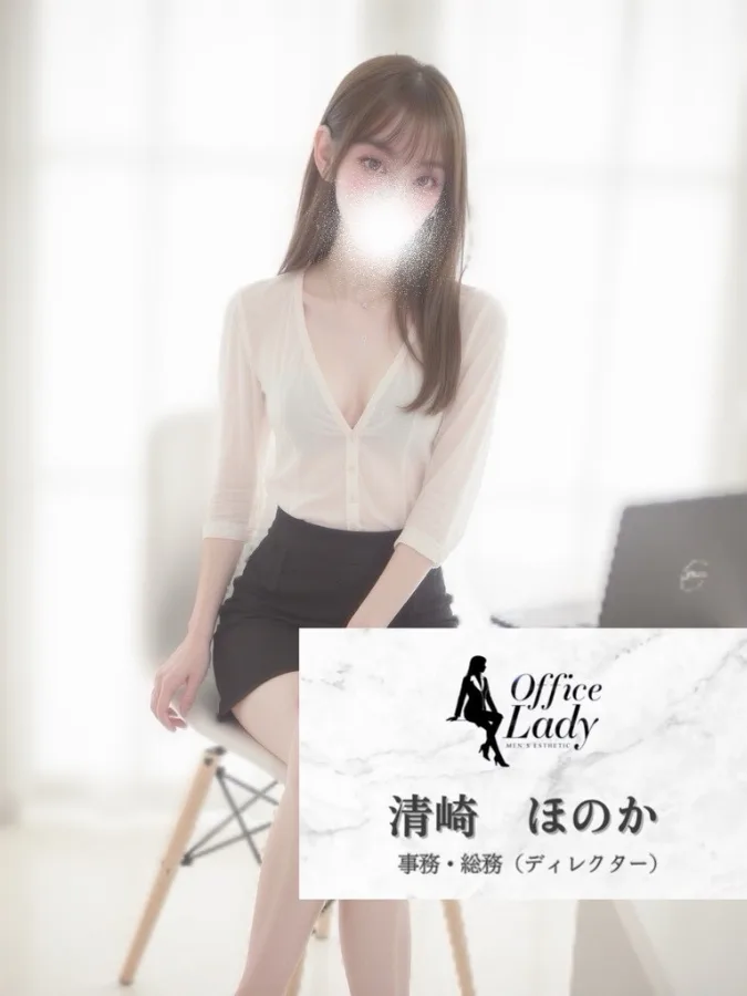 清崎ほのか