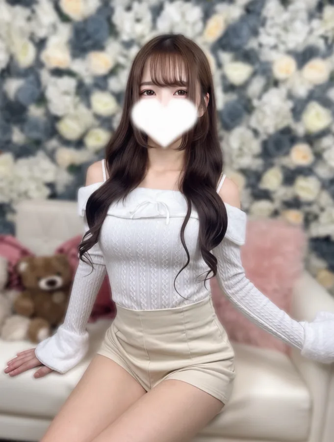 にな