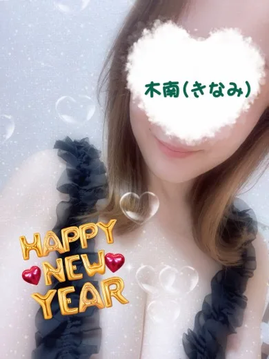 木南