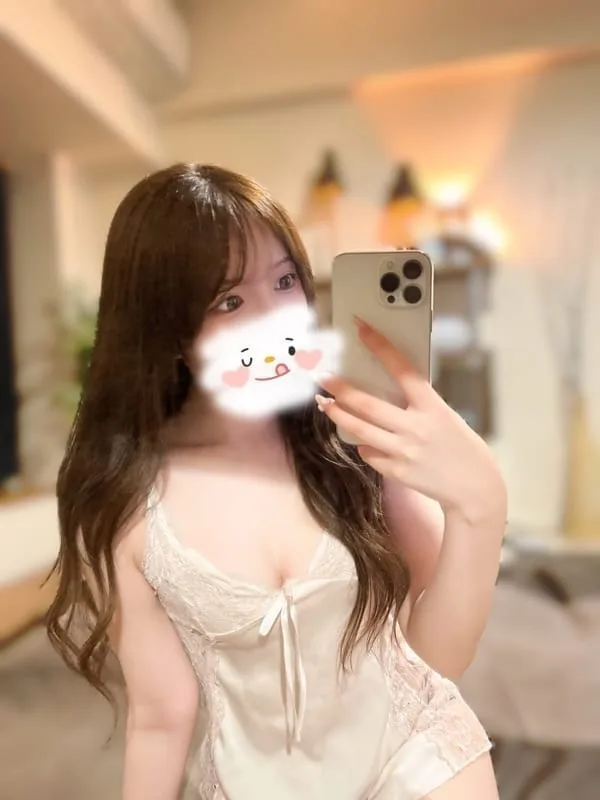 るな