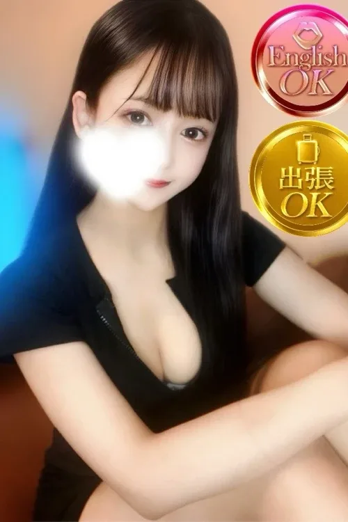 める