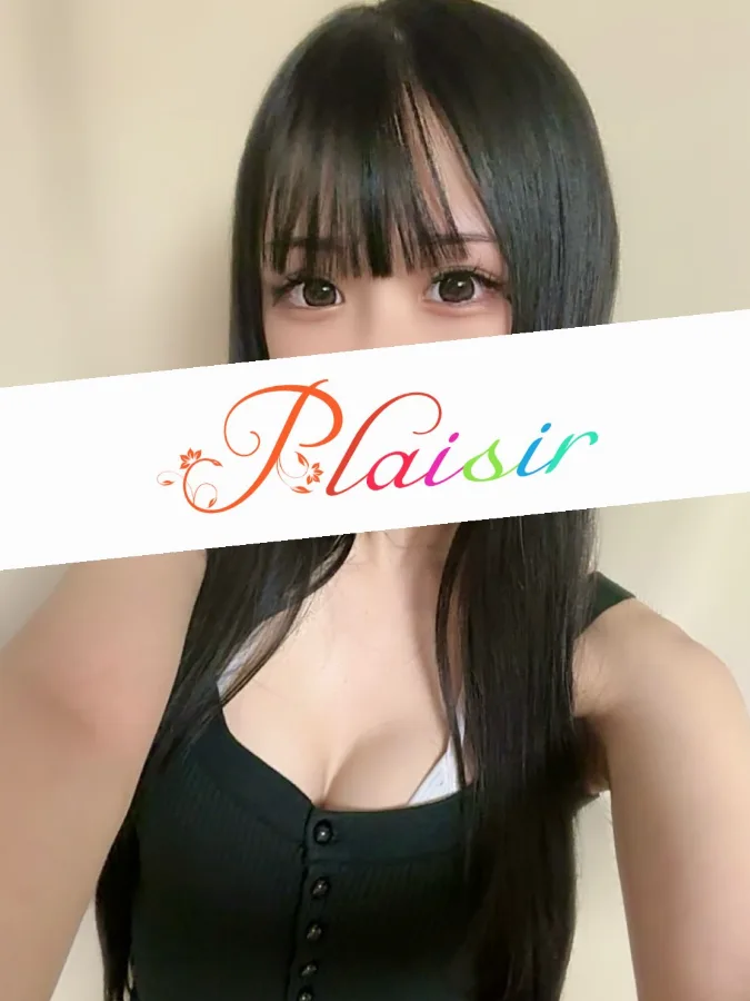 ねむ