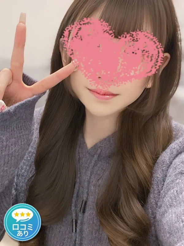 ほの