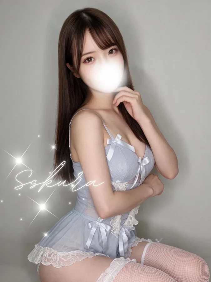 四宮さくら