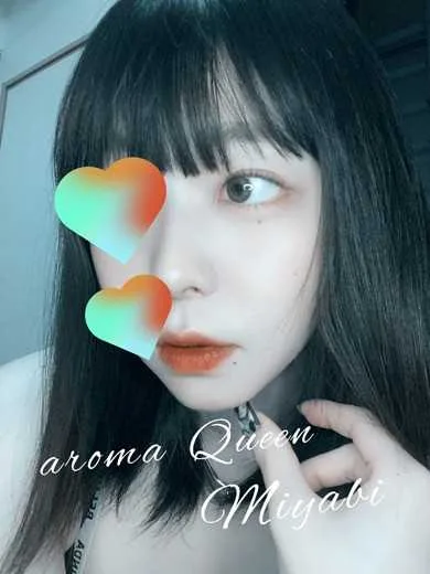 みやび