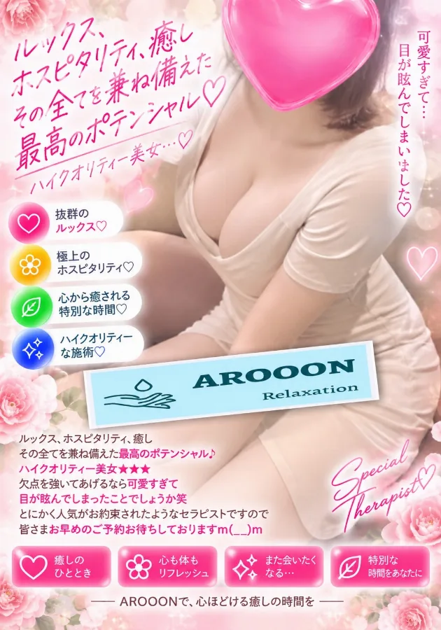 ののか