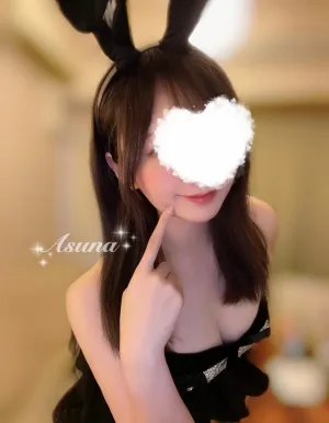 あすな