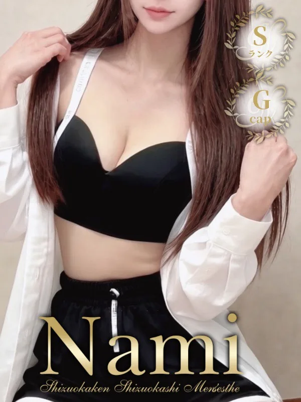 おとは