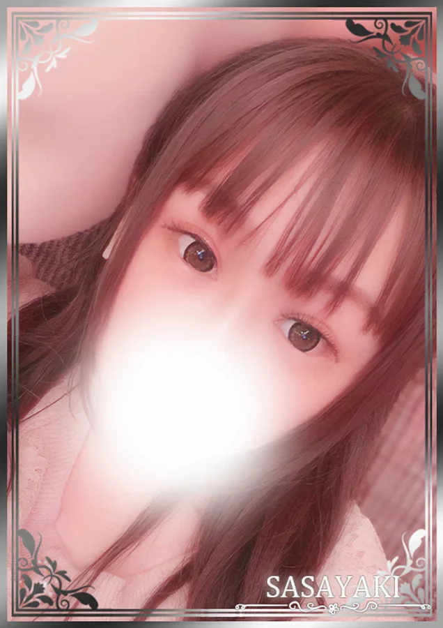 愛染あみ