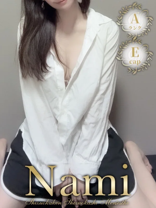 めぐみ