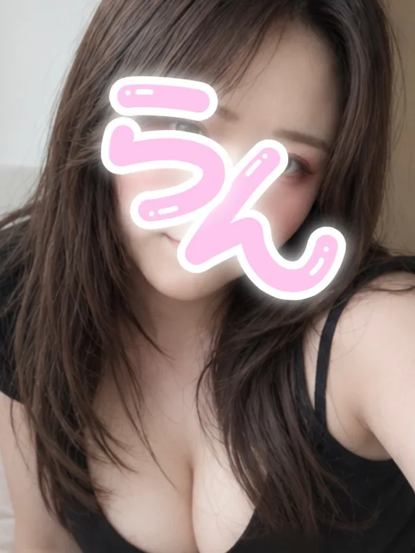 らん