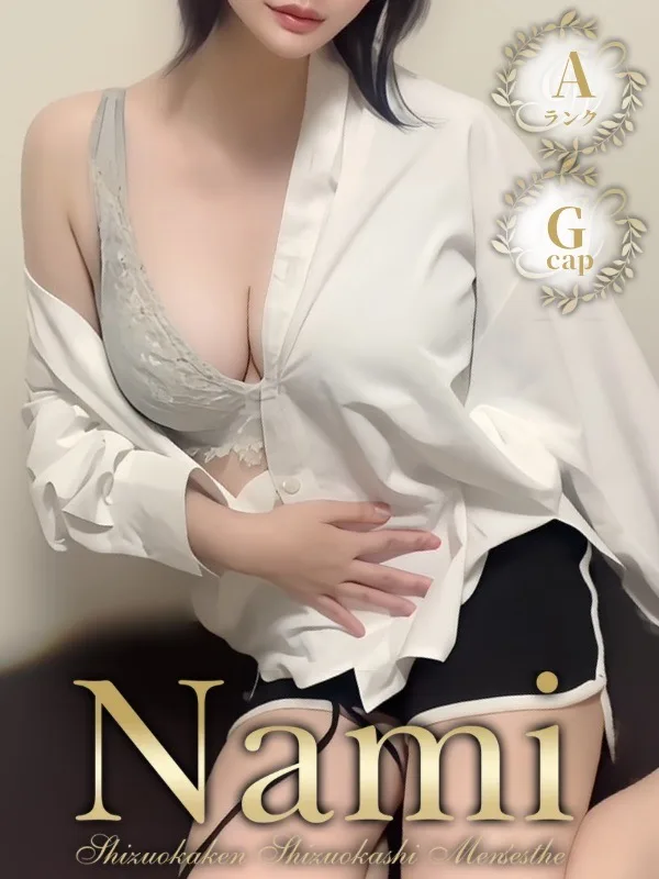 かよ