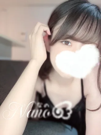 なの