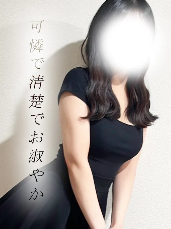 はな