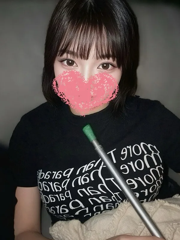 るか