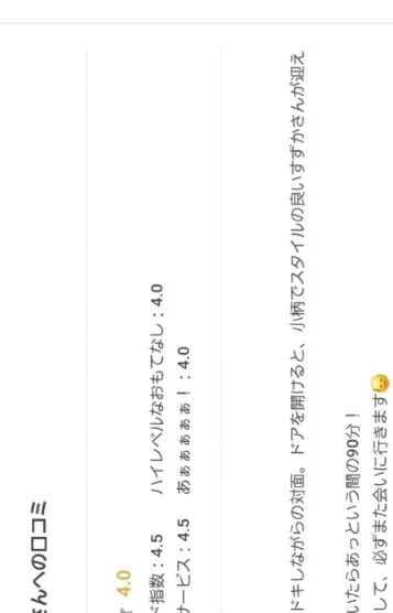 すずか（キュート）(27)
