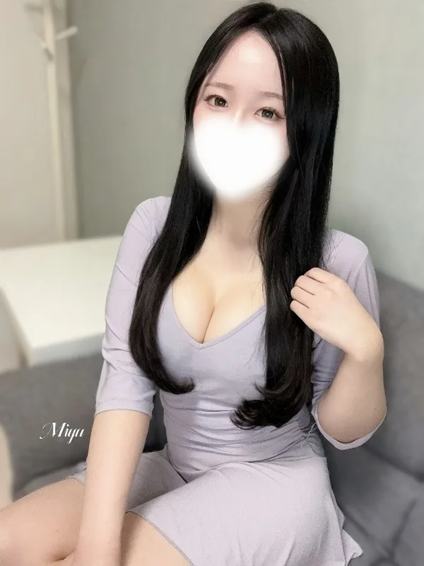 みゆう