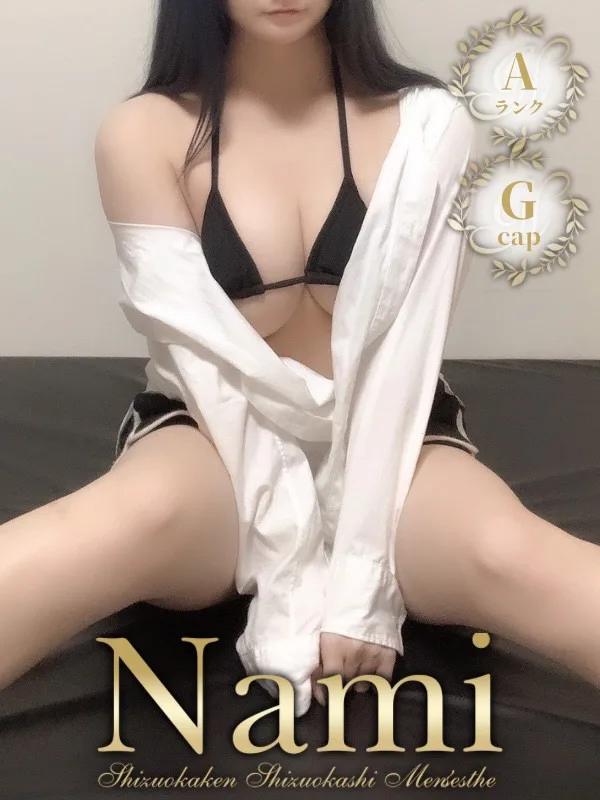 なつめ