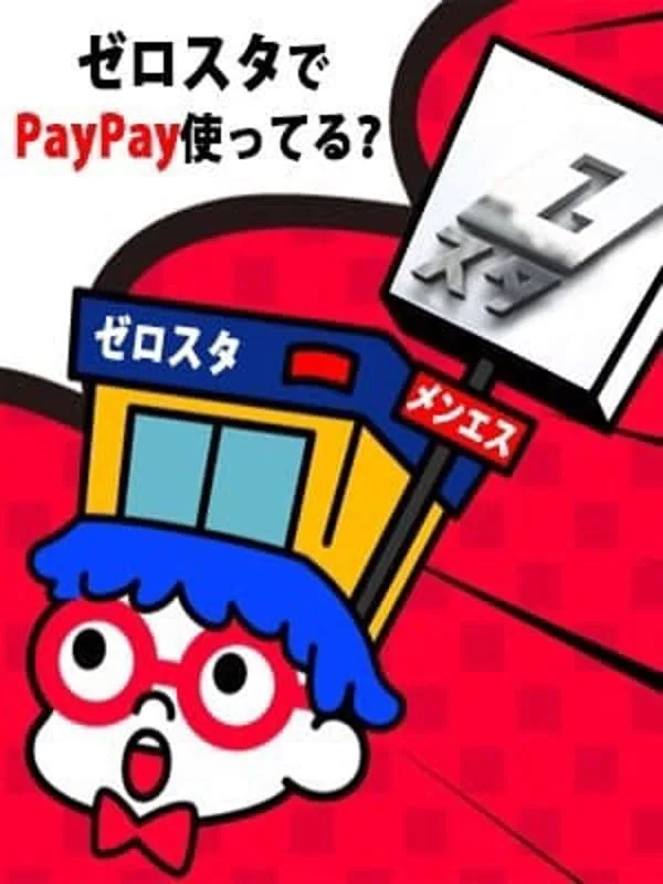 KURE～くれ～