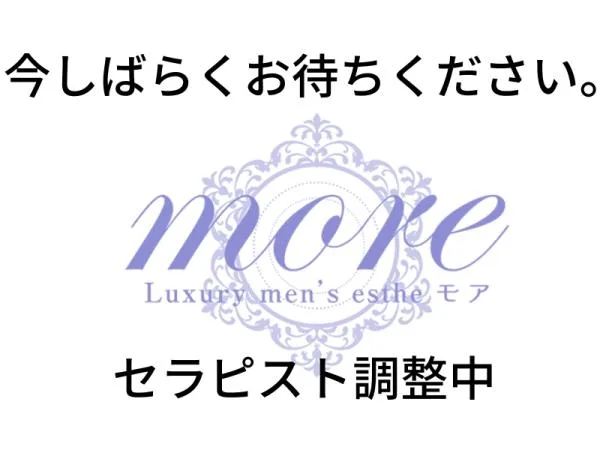 more