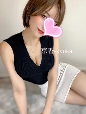 Name 京香❤️テクニック1番❤️