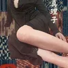 仲間真理子(47)